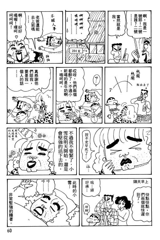 第30卷