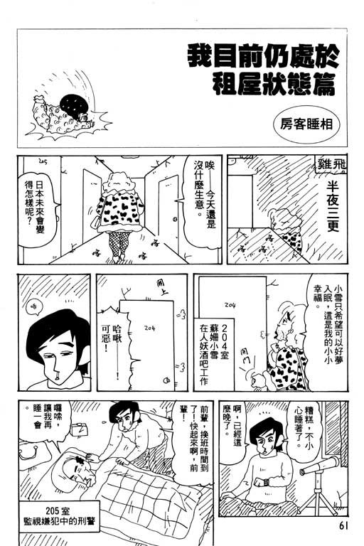 第30卷