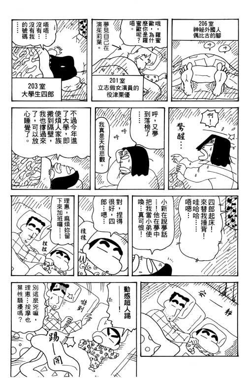 第30卷