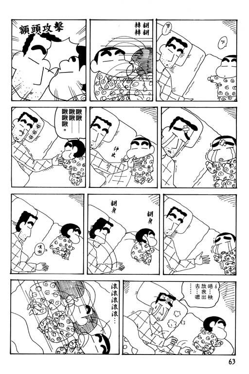 第30卷