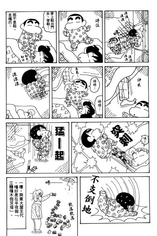 第30卷