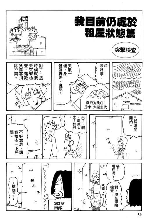 第30卷