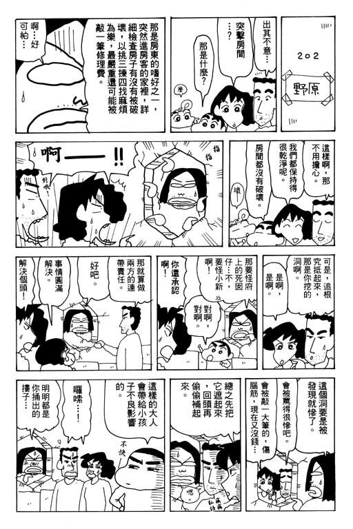 第30卷
