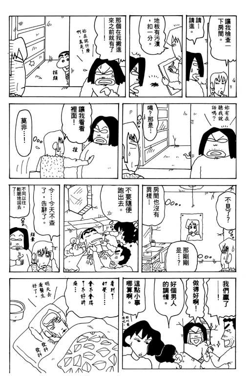 第30卷