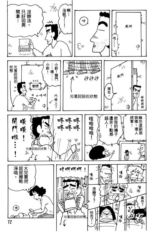 第30卷