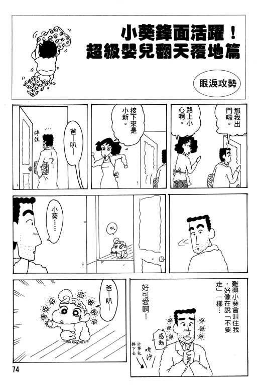第30卷