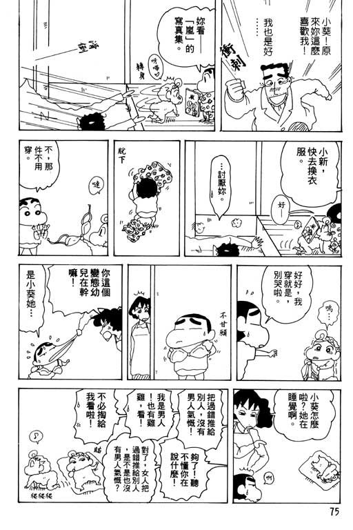 第30卷