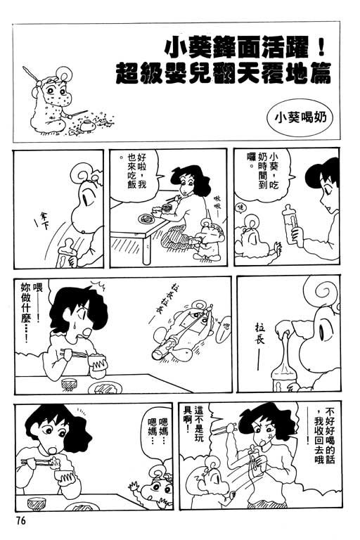 第30卷