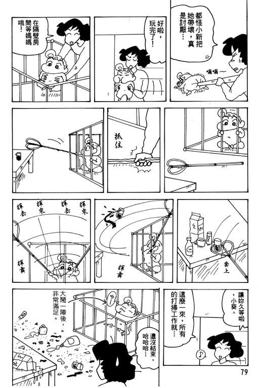 第30卷