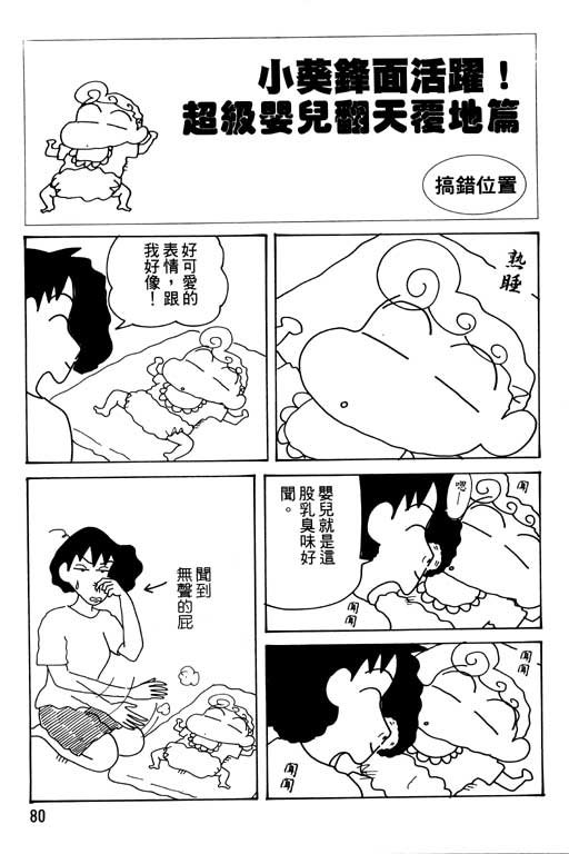 第30卷