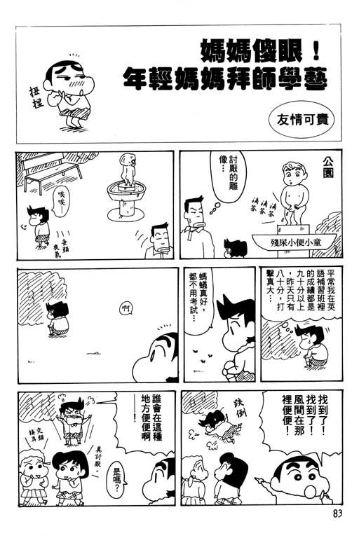第30卷