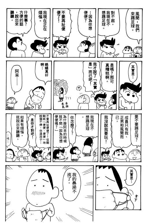 第30卷