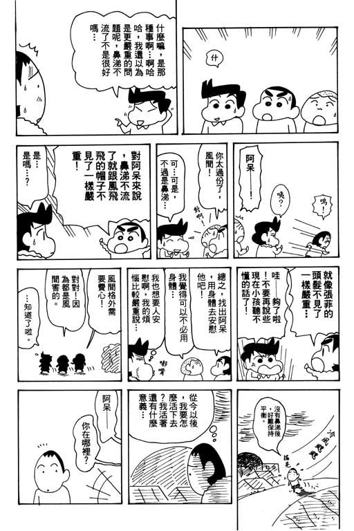 第30卷