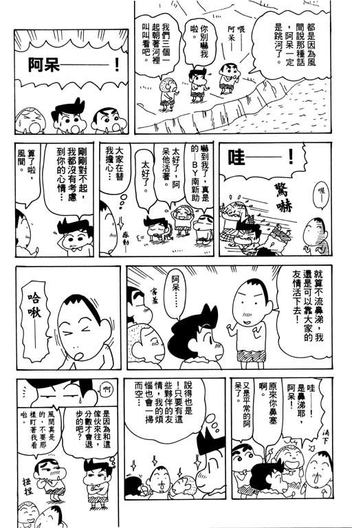 第30卷