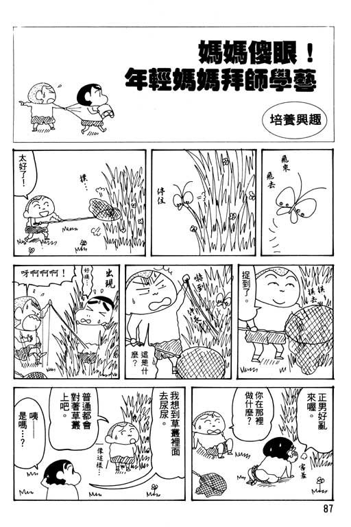 第30卷