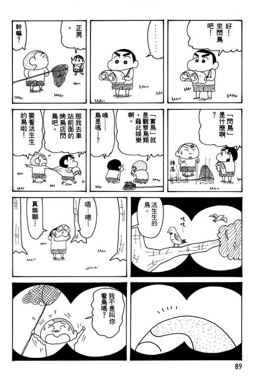第30卷