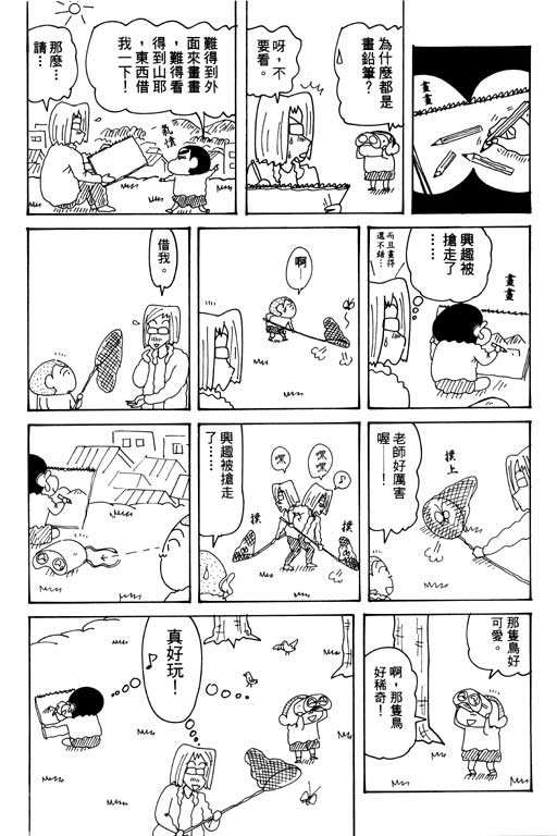 第30卷