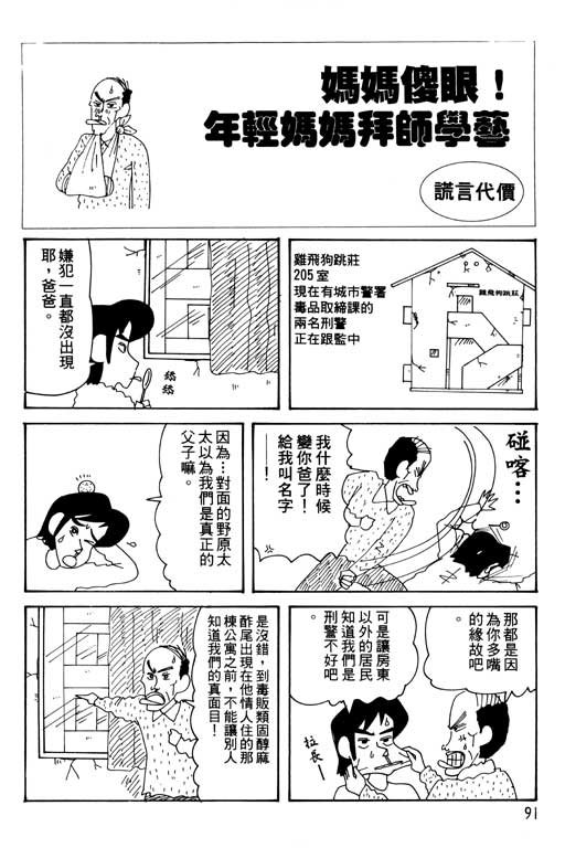 第30卷