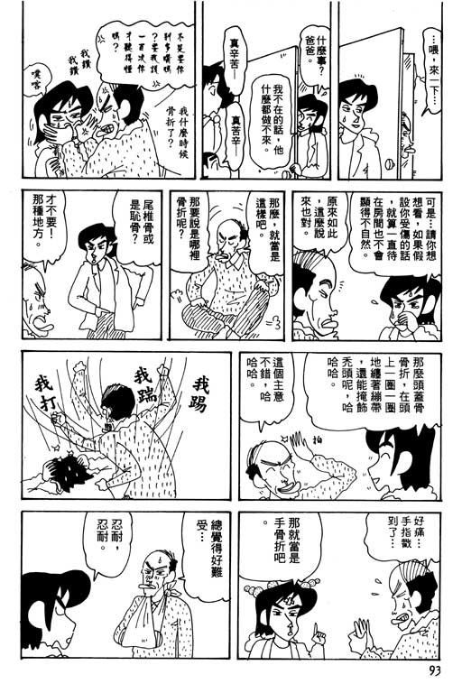 第30卷
