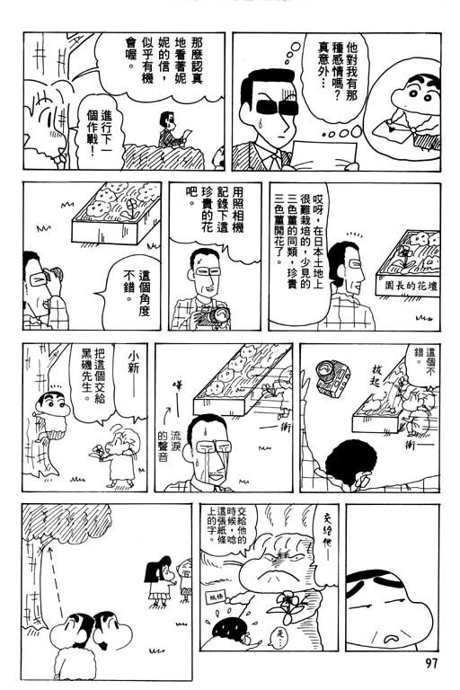 第30卷