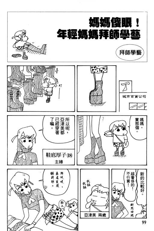 第30卷