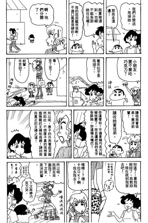第30卷
