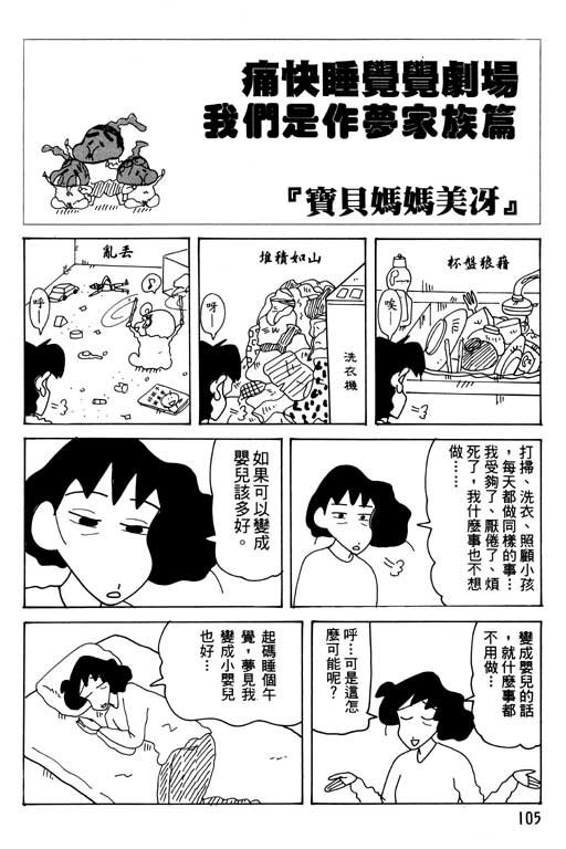 第30卷
