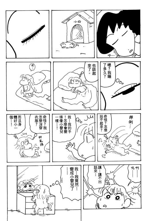 第30卷