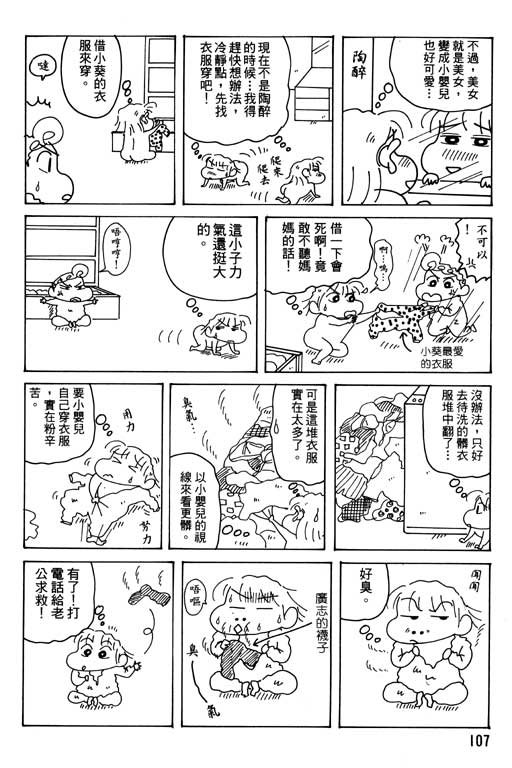 第30卷