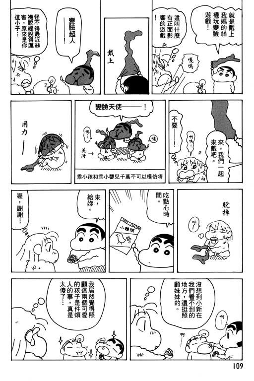 第30卷