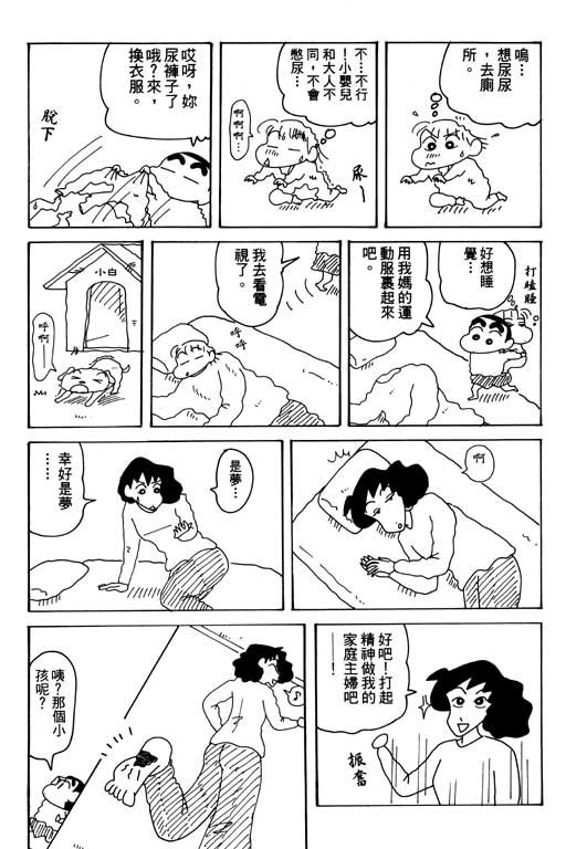 第30卷