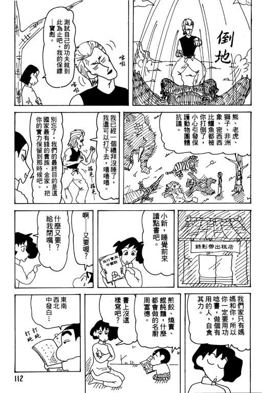 第30卷