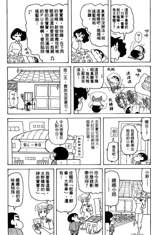 第30卷