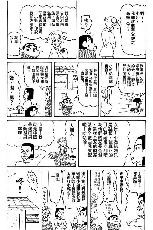 第30卷