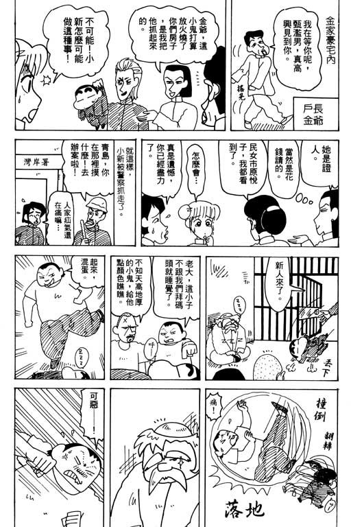 第30卷