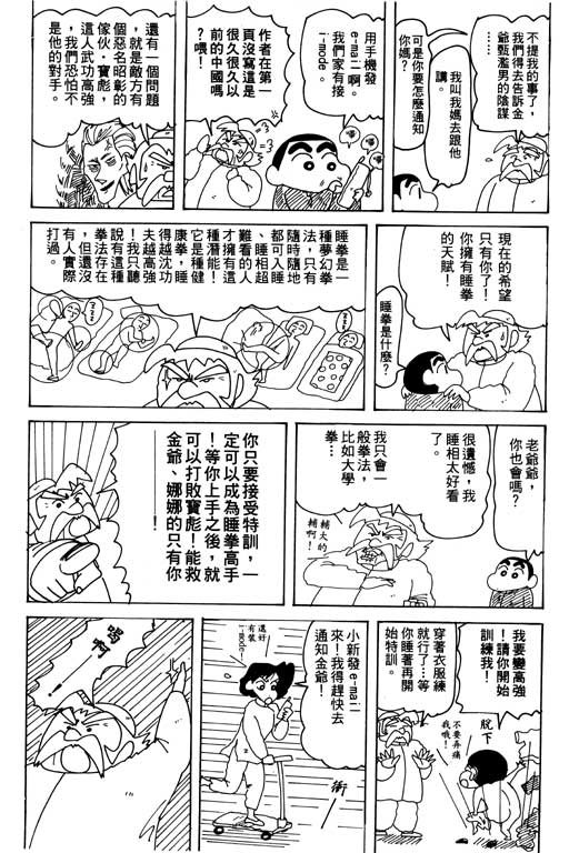 第30卷