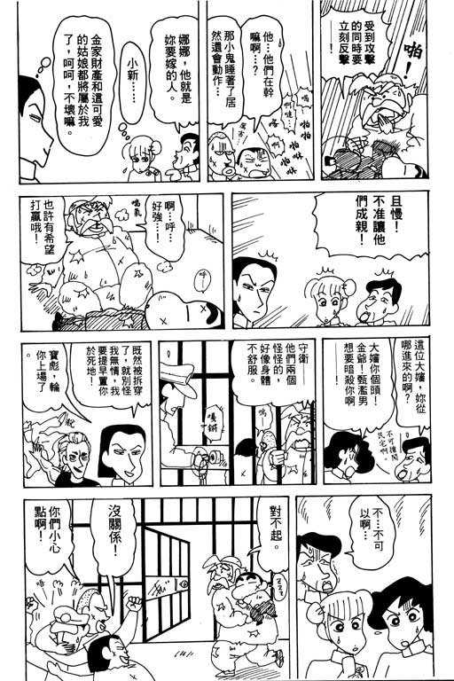 第30卷