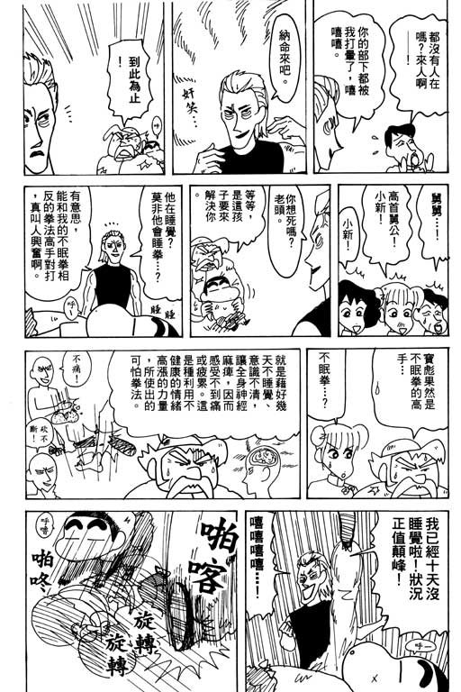 第30卷