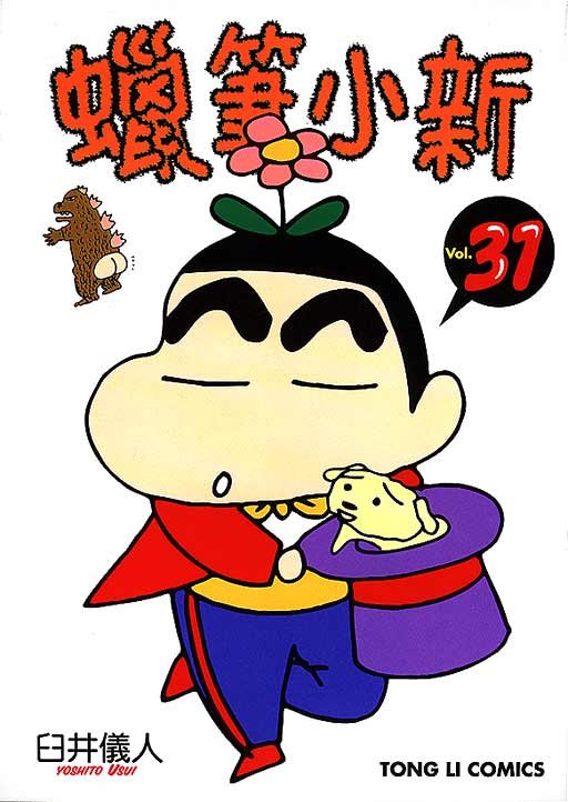 第31卷