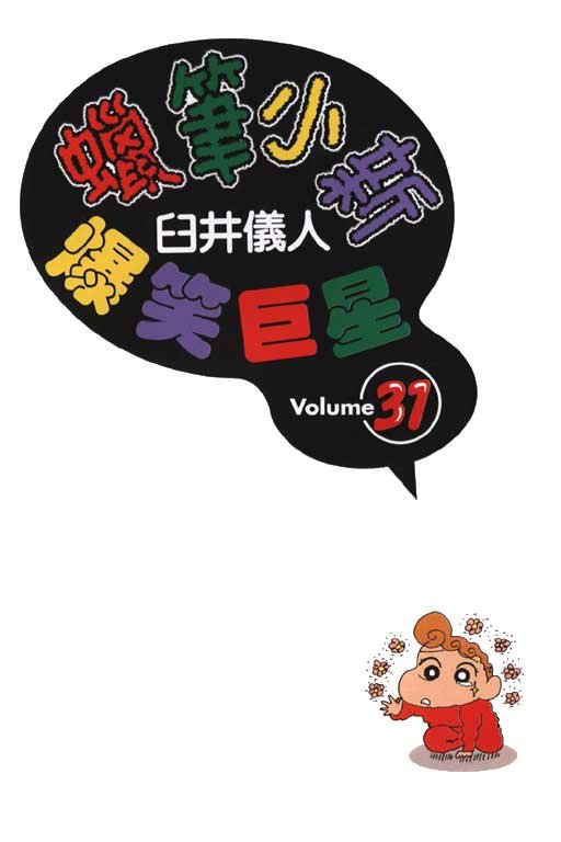 第31卷