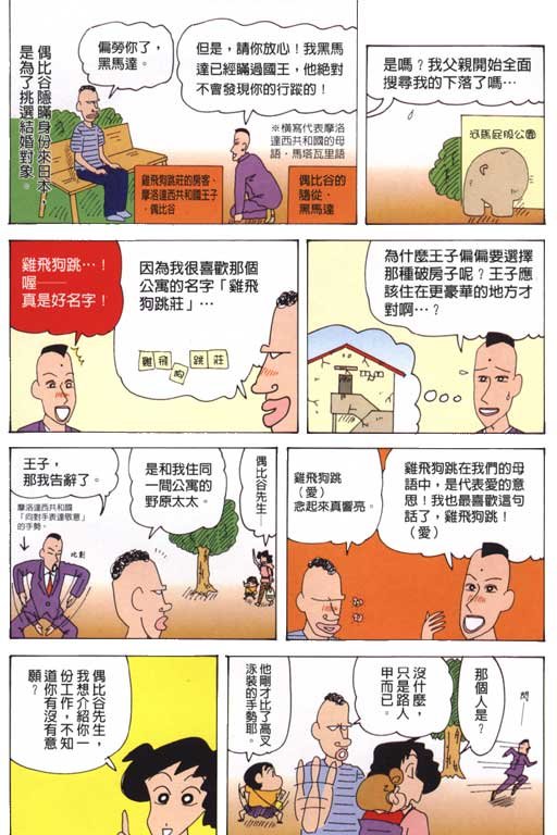 第31卷