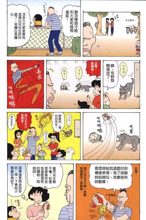 第31卷