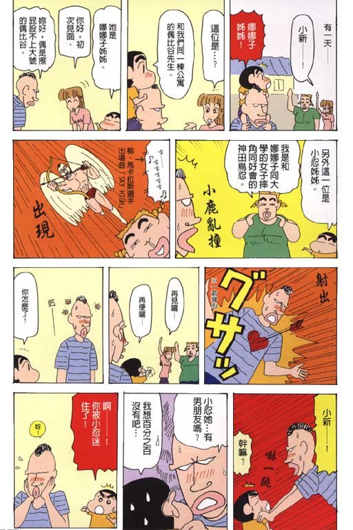 第31卷