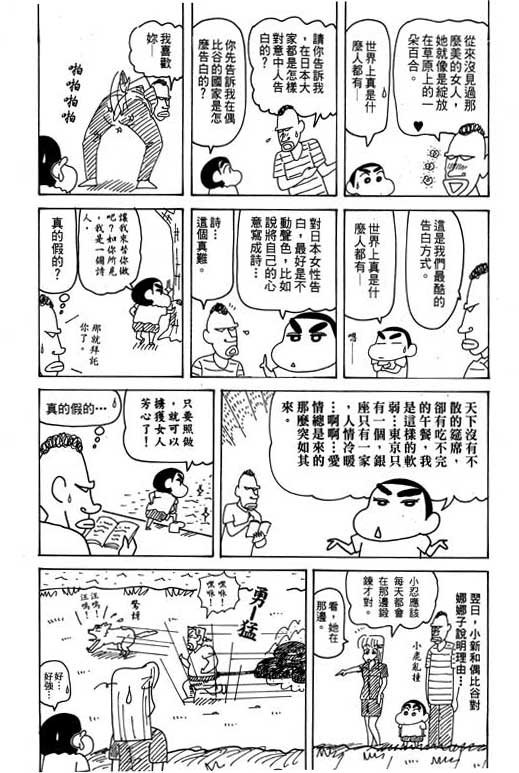 第31卷