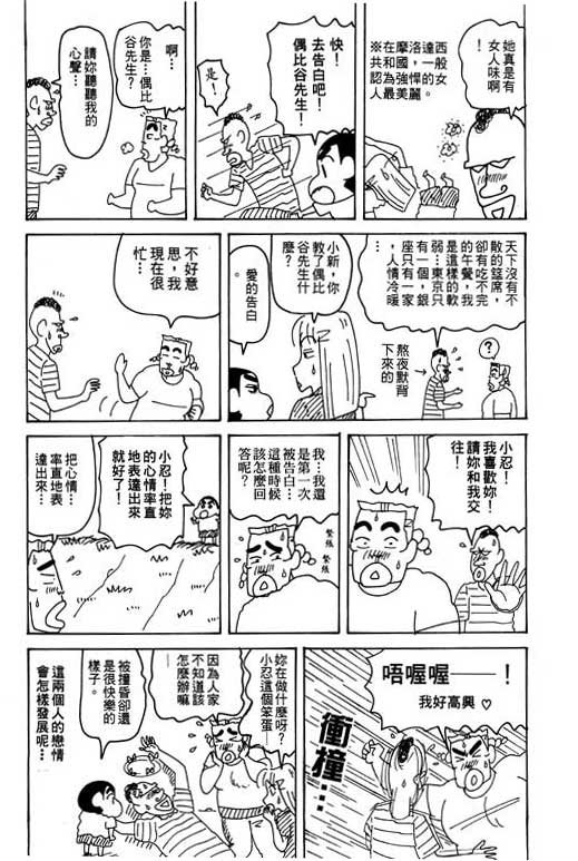 第31卷