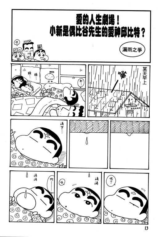 第31卷