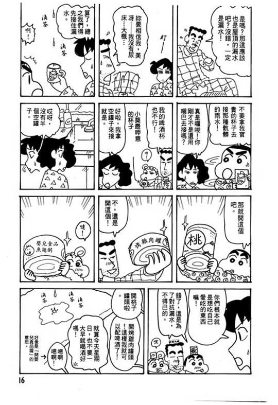 第31卷