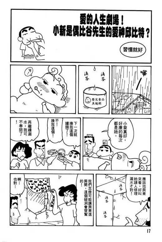 第31卷