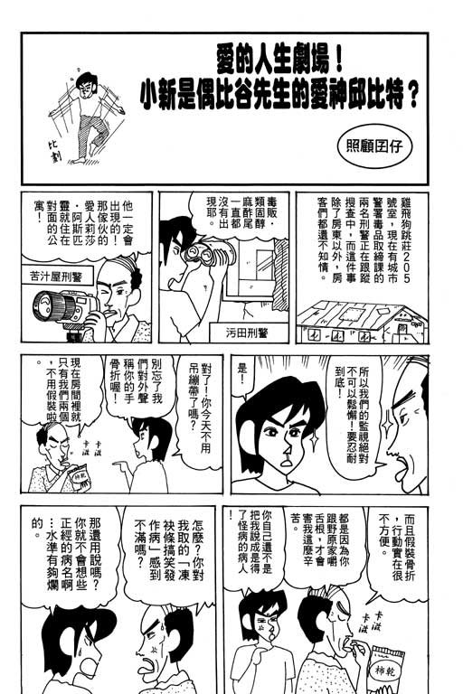 第31卷
