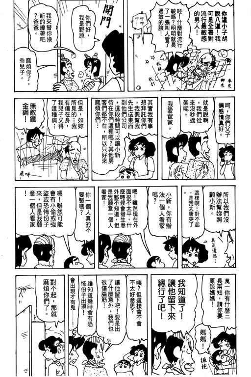 第31卷